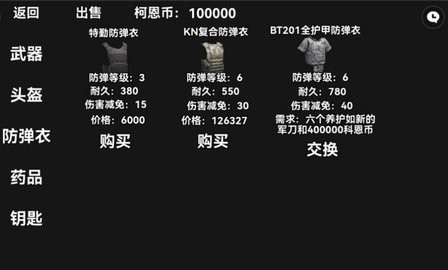 暗区突围自制版内置菜单(3)