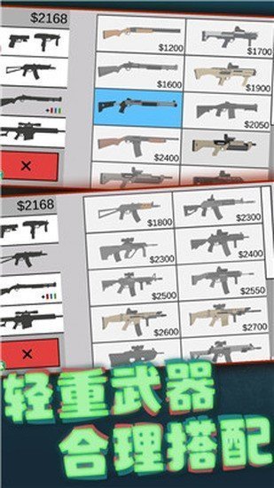 像素射击世界全武器解锁(2)