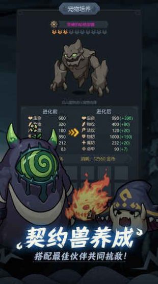 提灯与地下城重置版(1)