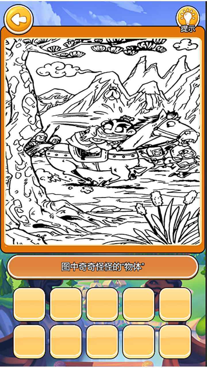 我在大唐摆地摊正式版(2)