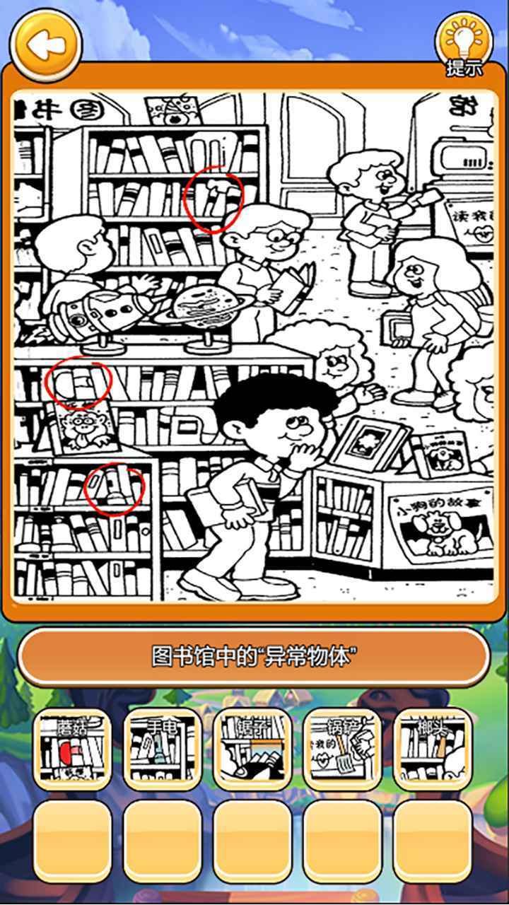 我在大唐摆地摊正式版.jpg