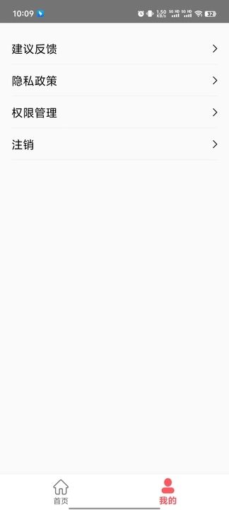 笑里藏金(1)