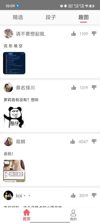 1709775328839408.jpg