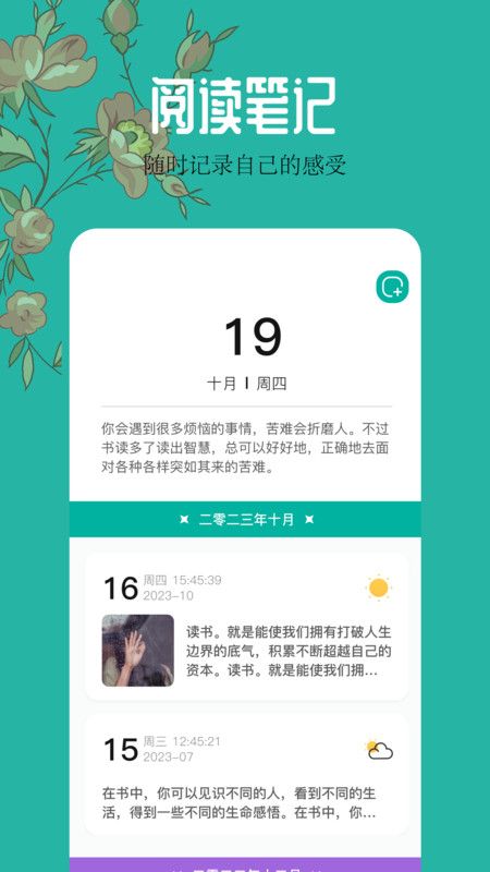 千岛小说阅读器(1)