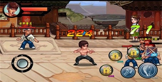 功夫激战无限金币版(3)