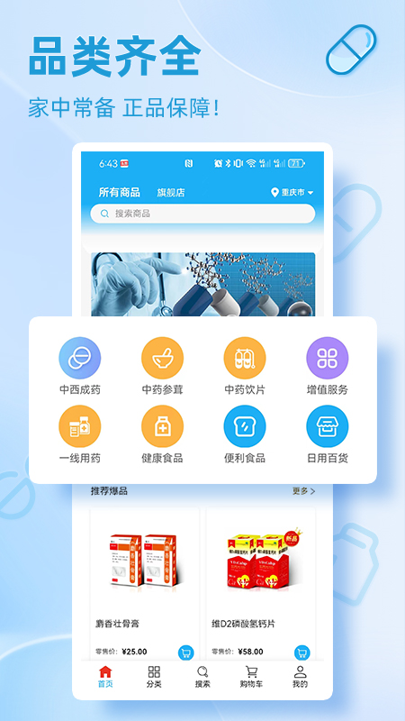 小药芄(1)