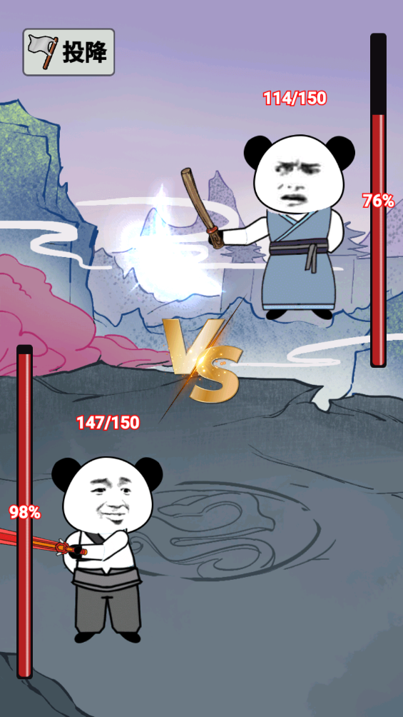 重生之我是大反派真气不减反增版(1)