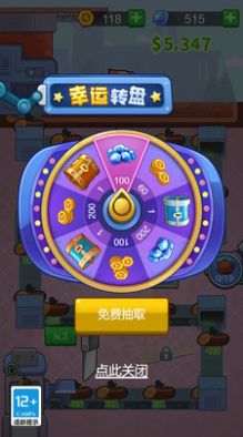 螺丝钉我打的溜.jpg
