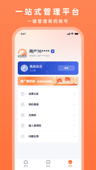 配音豹(2)