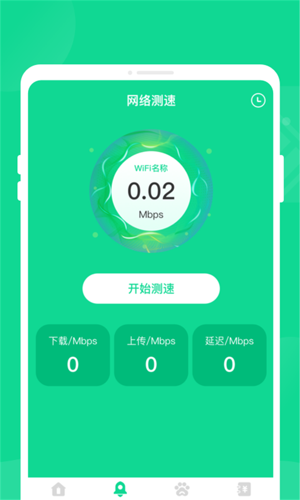 清影电池管家(1)