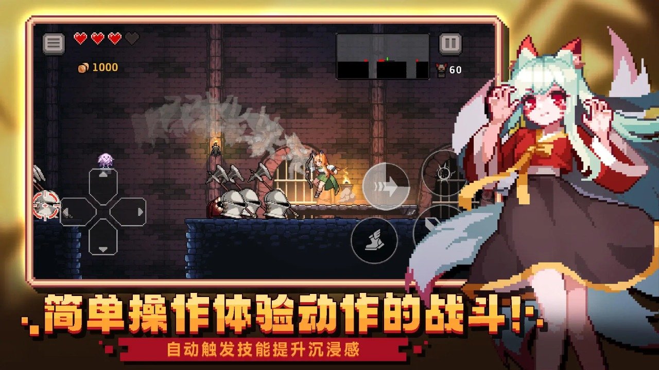 无限深渊免广告(3)