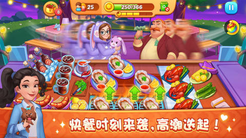 梦露的餐厅无限钻石(3)