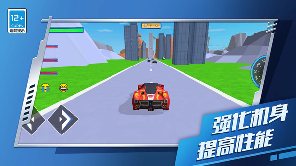 汽车怪兽跑酷(1)