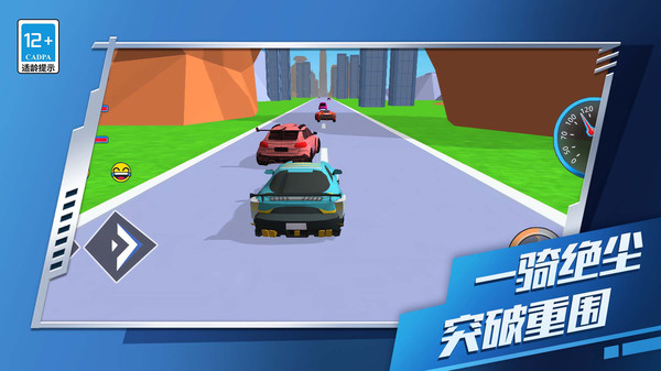 汽车怪兽跑酷(3)