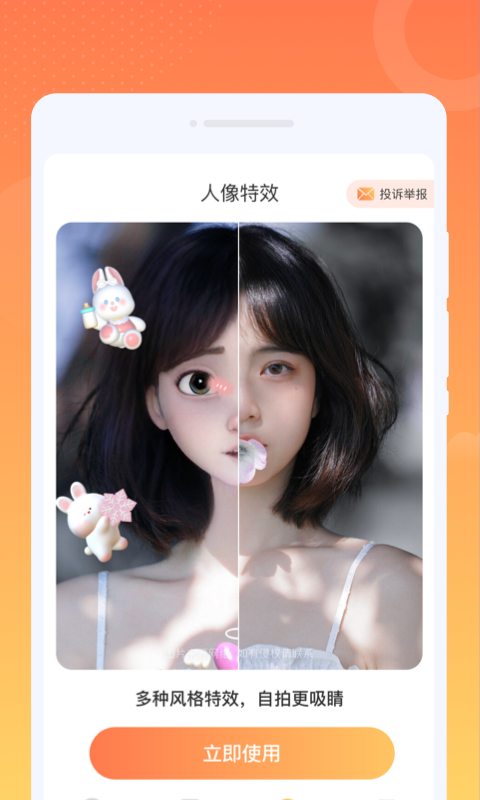 闪星WiFi(3)