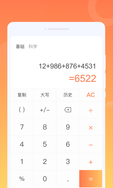 1709802584207934.png