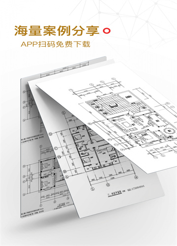 筑龙学社课程(2)