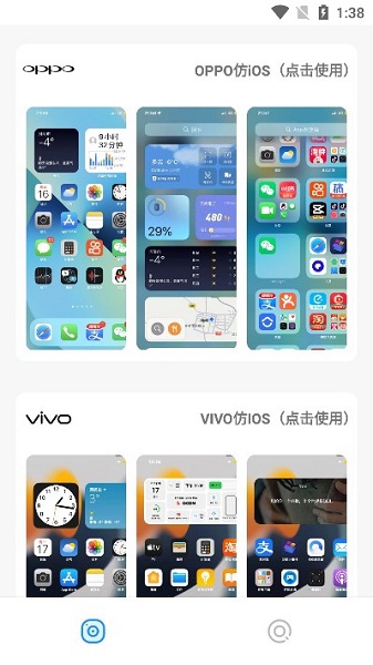主题库高清壁纸(3)