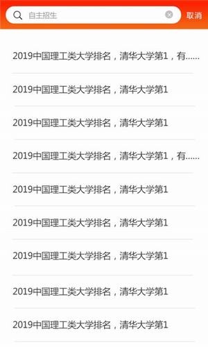 百利升学(2)