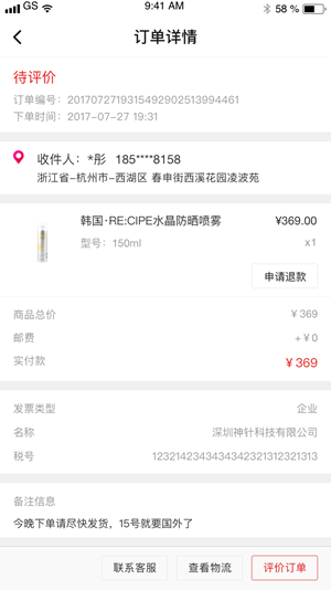罗马市场(2)