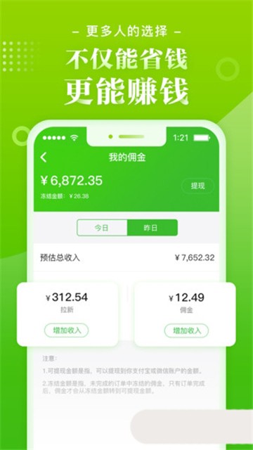九本鲜生(3)