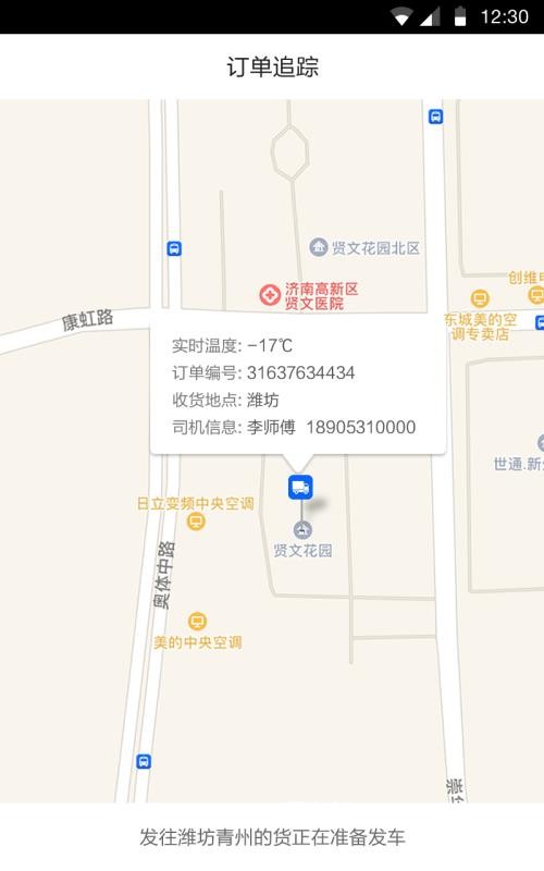 美鲜商城(2)