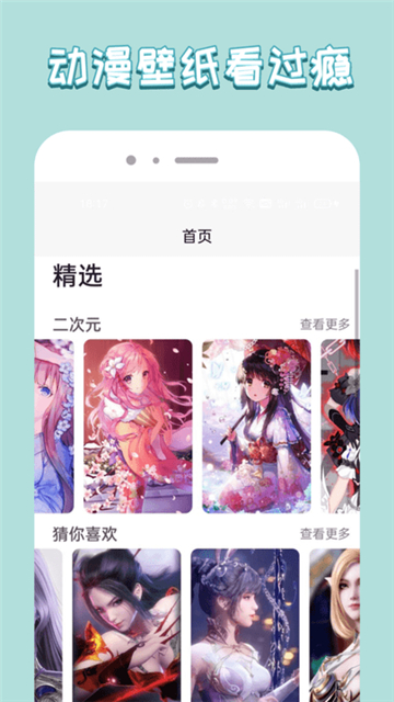 飞扬时代壁纸(1)