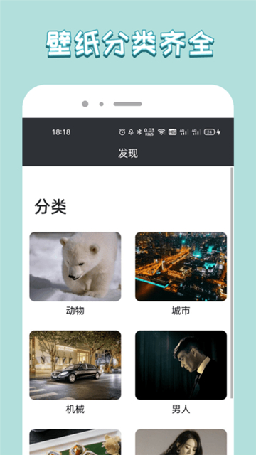 飞扬时代壁纸(2)