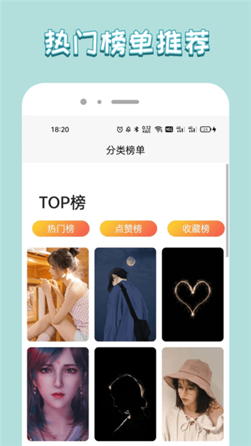 飞扬时代壁纸.jpg
