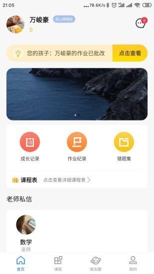 托学通(3)