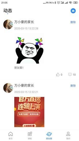 托学通(1)