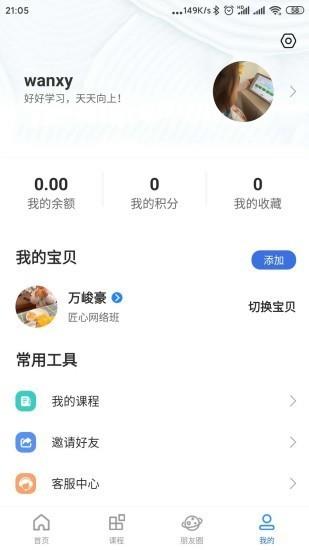 托学通.jpg