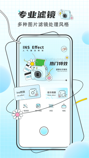 像素照片特效.jpg
