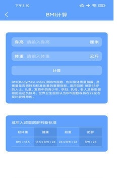 春日计步(3)