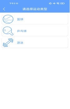 春日计步.jpg