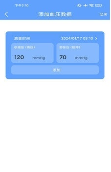 春日计步.jpg
