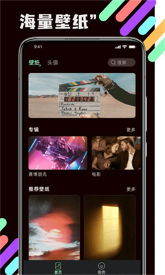 玩贰壁纸(2)