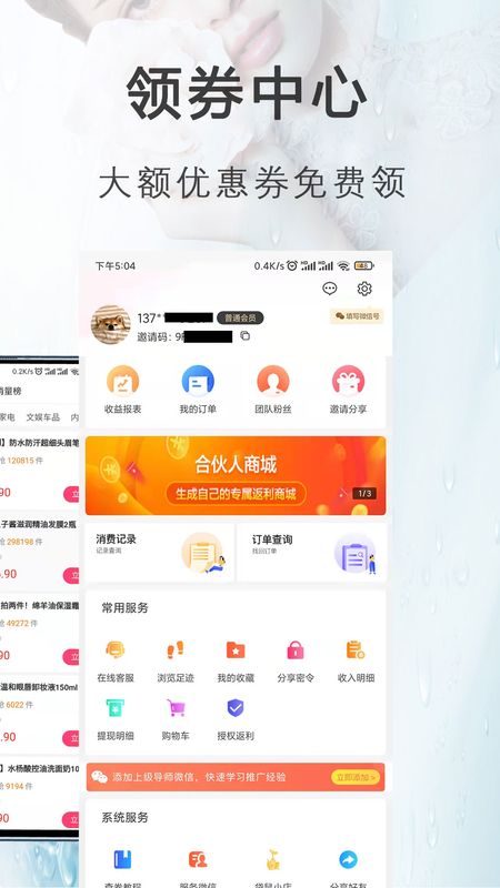 专享汇品.jpg