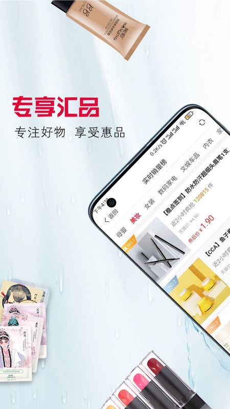 专享汇品.jpg