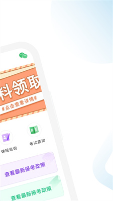 建造师考题库(1)