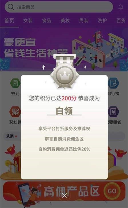 豪便宜(2)