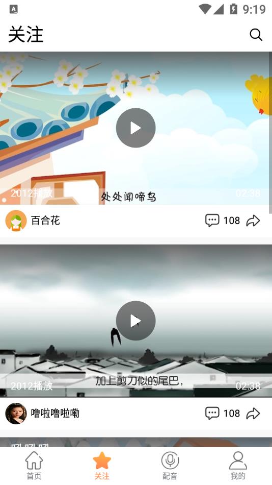 美诵语文(3)