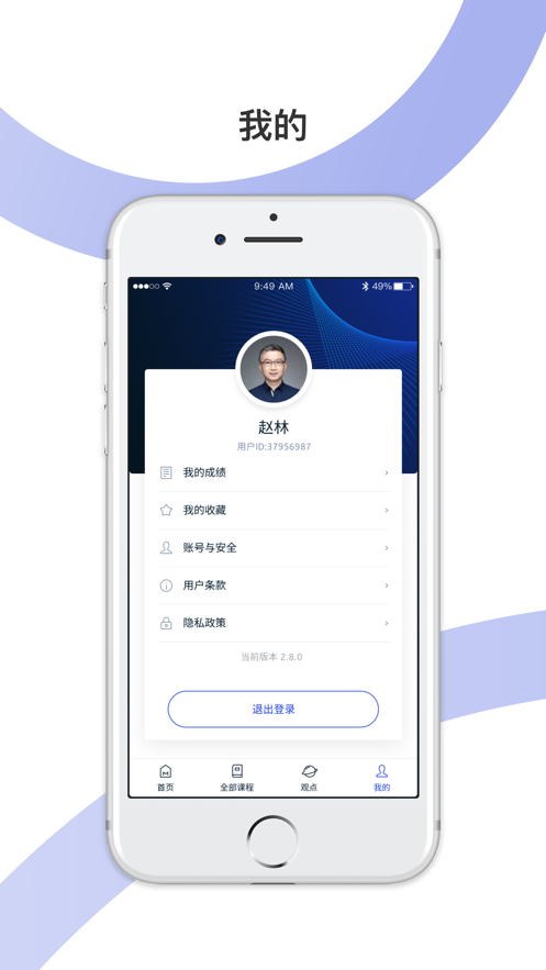 麦府学堂(2)