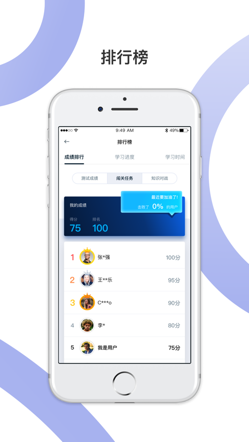 麦府学堂.png