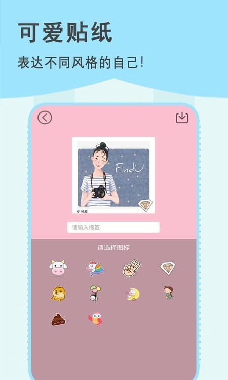容颜相机(1)