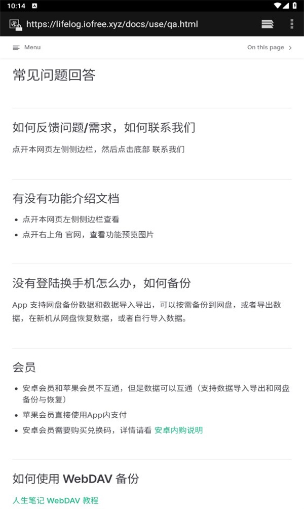 人生笔记.jpg