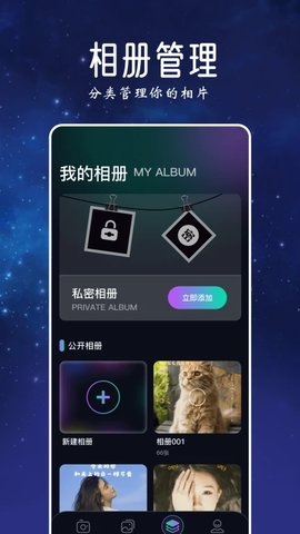 趣秀相机(1)