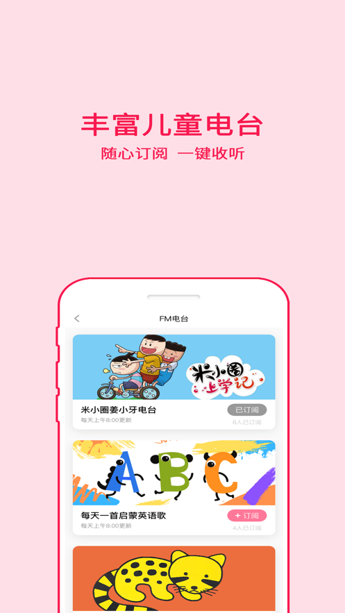 哈里启蒙(2)