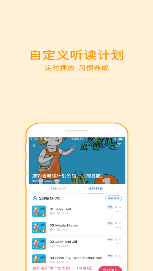 哈里启蒙(3)