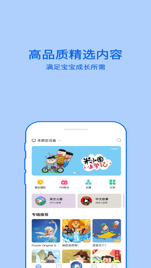 哈里启蒙.png